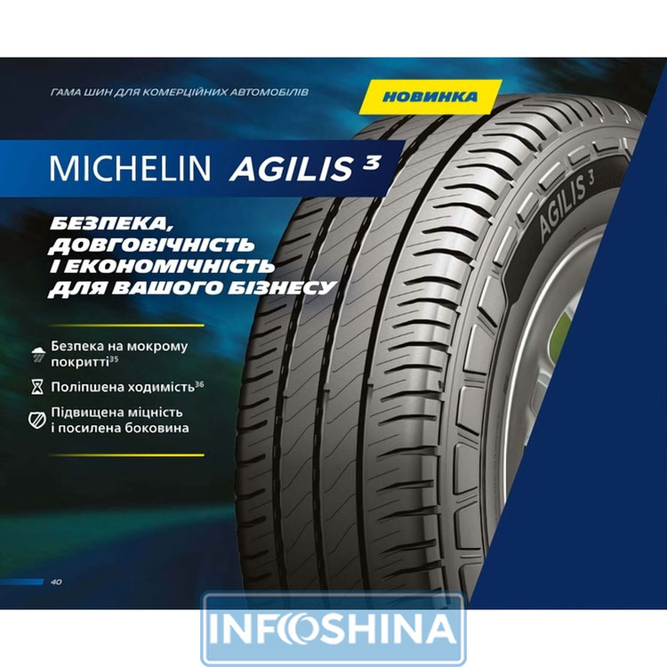 Michelin Agilis 3 195/75 R16C 110/108R