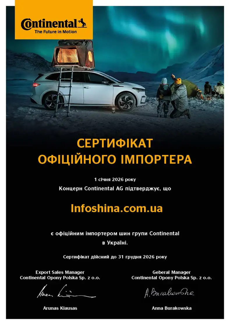 Сертифицированный представитель Сертифицированный представитель