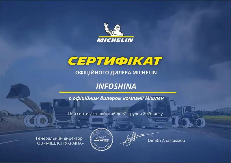 Сертифицированный представитель Сертифицированный представитель