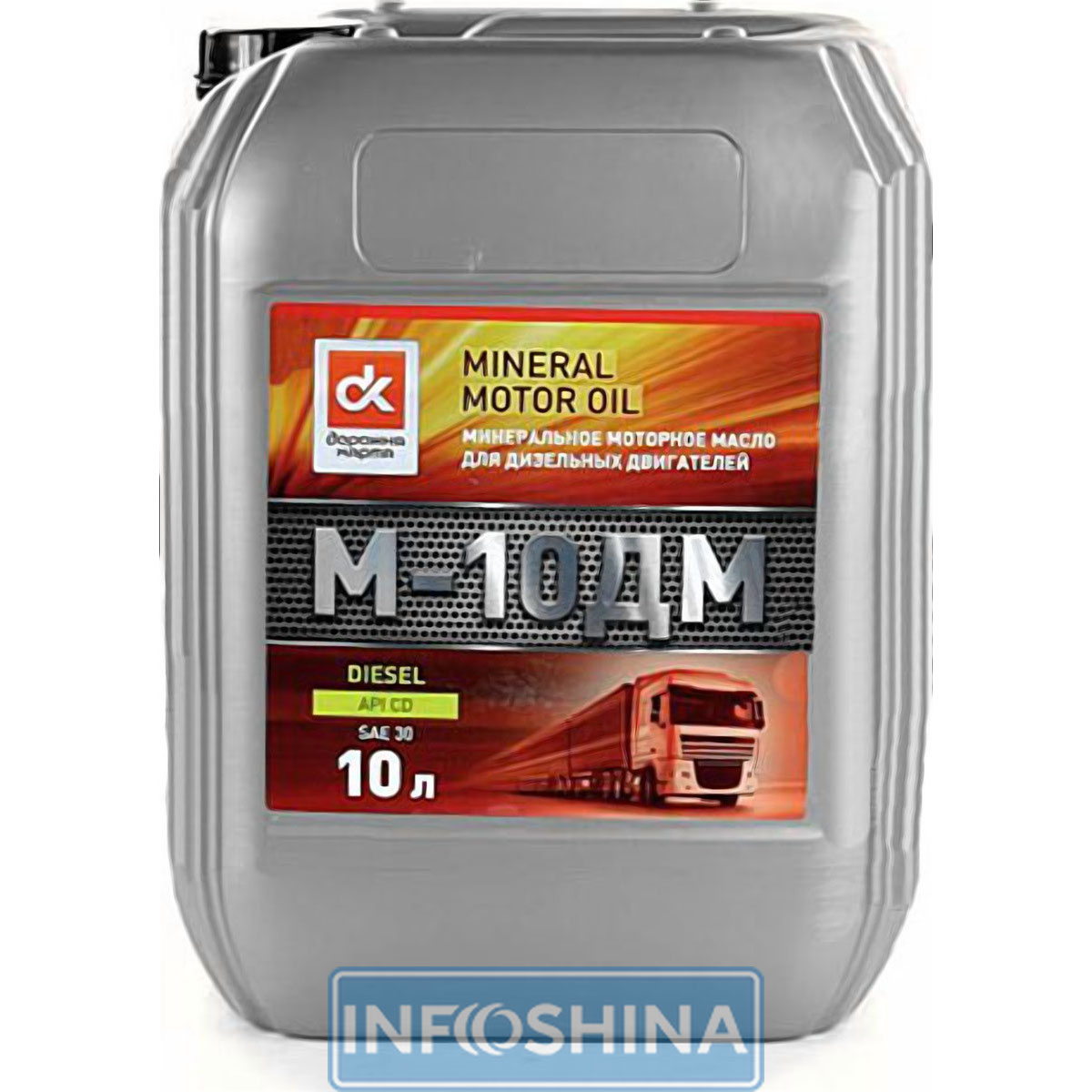Купити масло ДК М-10ДМ (10л)