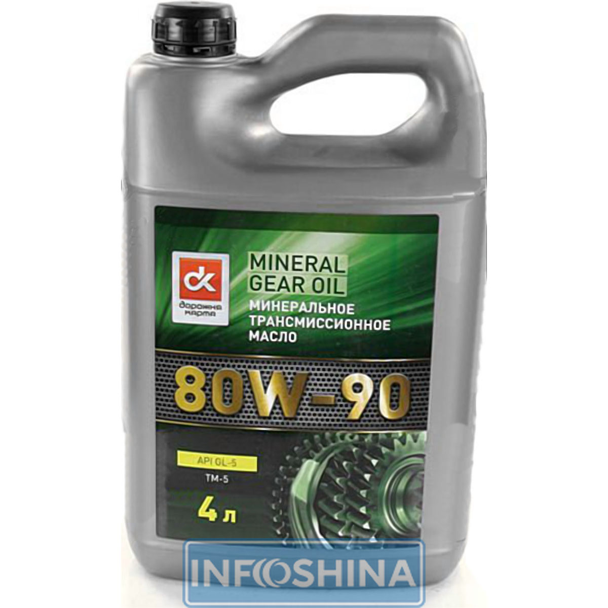 Купить масло ДК 80W-90 API GL-5 (4л)
