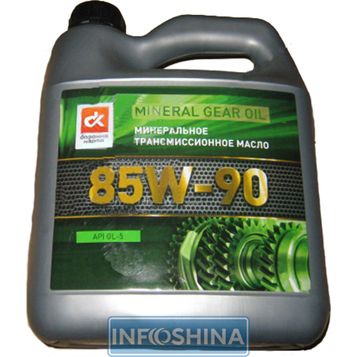 Купити масло ДК 85W-90 API GL-5 (4л)