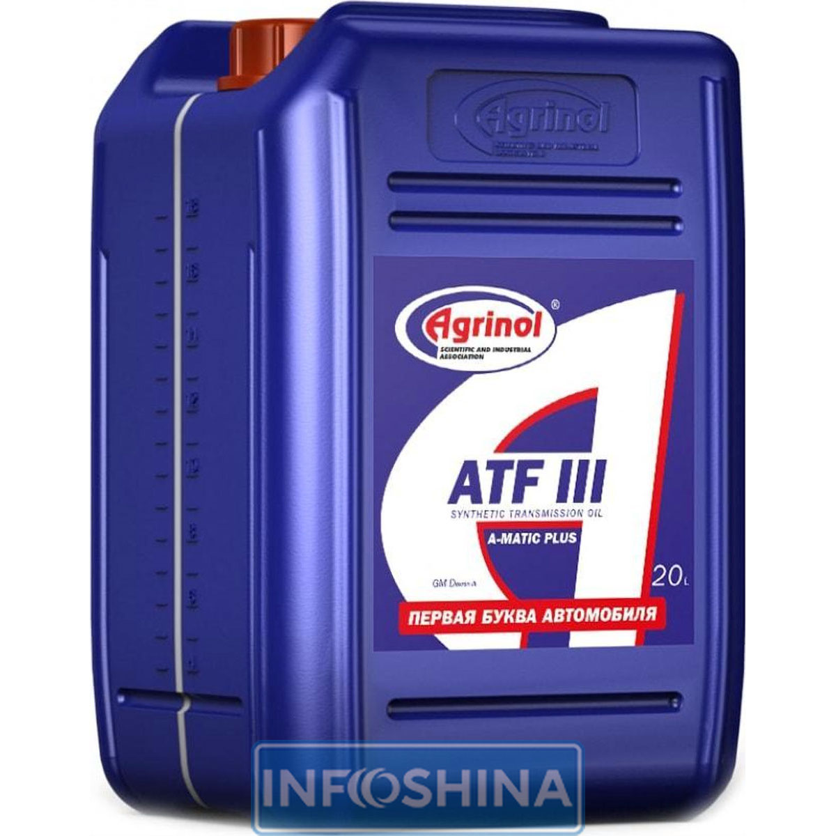 Купити масло Agrinol ATF III (20л)