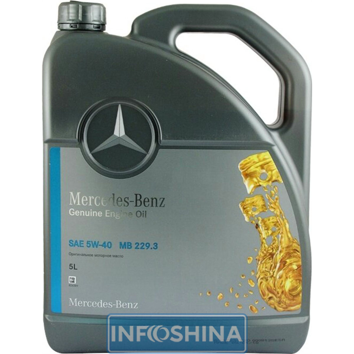 Купить масло Mercedes-Benz MB 229.3 5W-40 (5л)