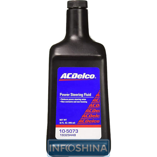 ACDelco PSF (0.946 л)