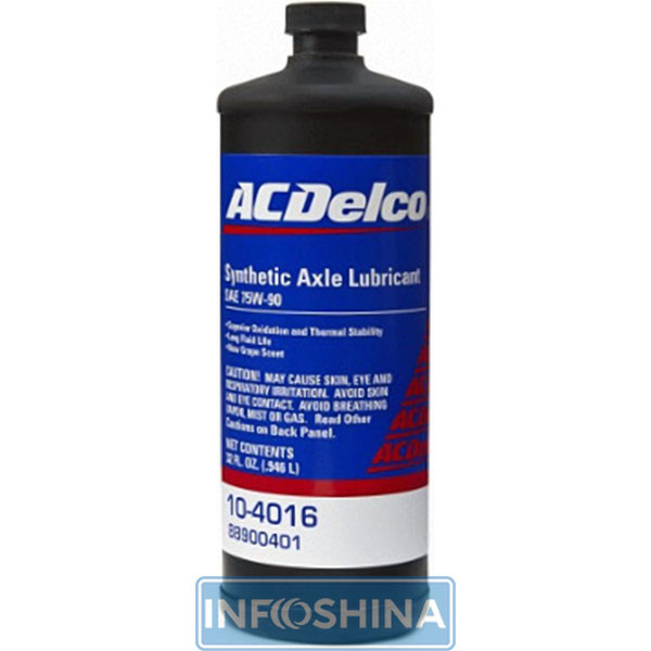ACDelco Synthetic Axle Lubricant 75W-90 GL-5 (0.946 л)