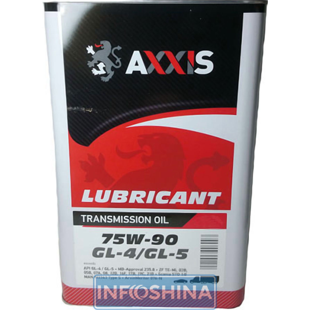 Купити масло Axxis 75W-90 GL-4 GL-5 (20л)