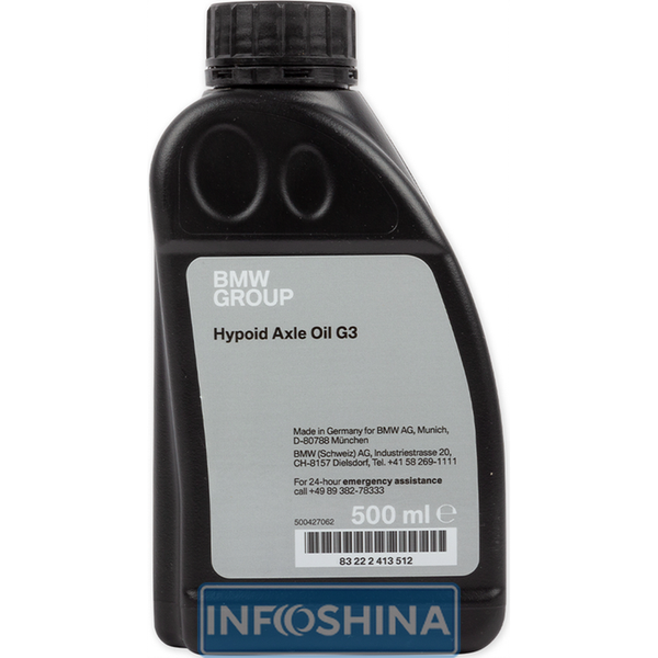 BMW Hypoid Axle Oil G3 (0.5 л)