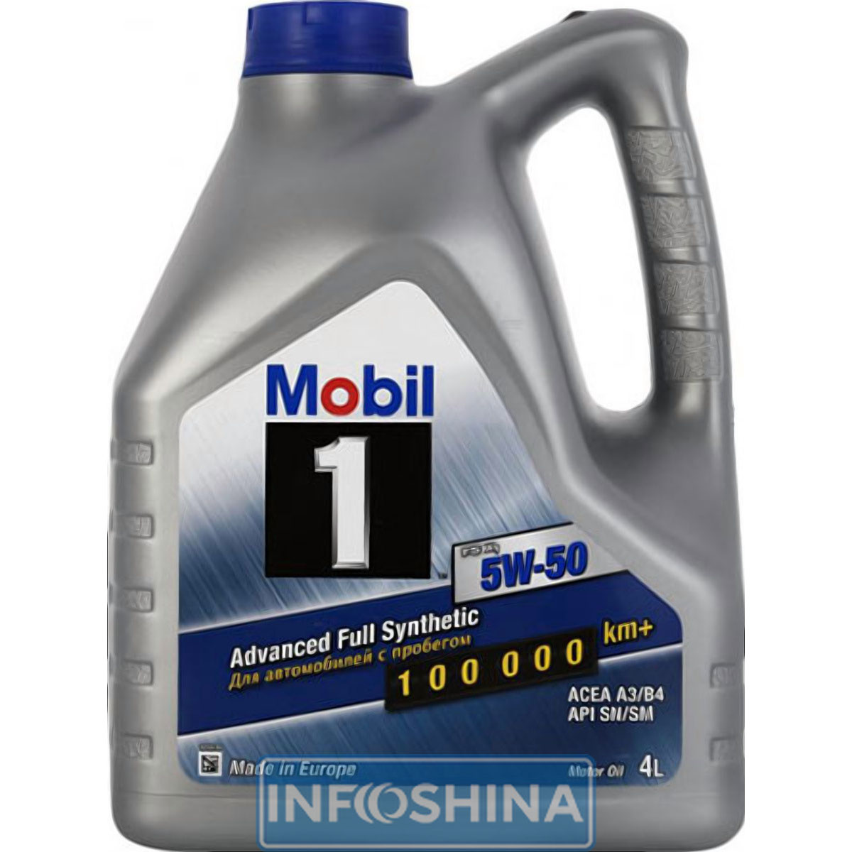 Купити масло Mobil 1 FS X1 5W-50 (4л)