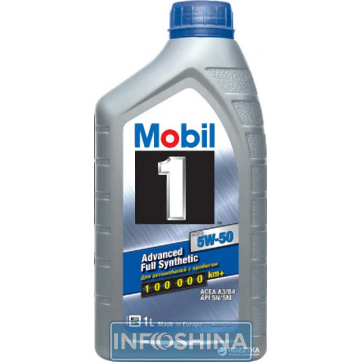 Купити масло Mobil 1 FS X1 5W-50 (1л)