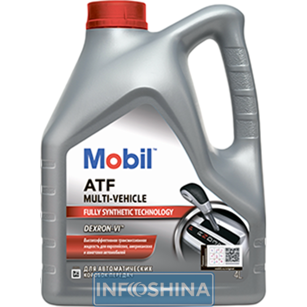 Купити масло Mobil ATF Multi-Vehicle (4л)
