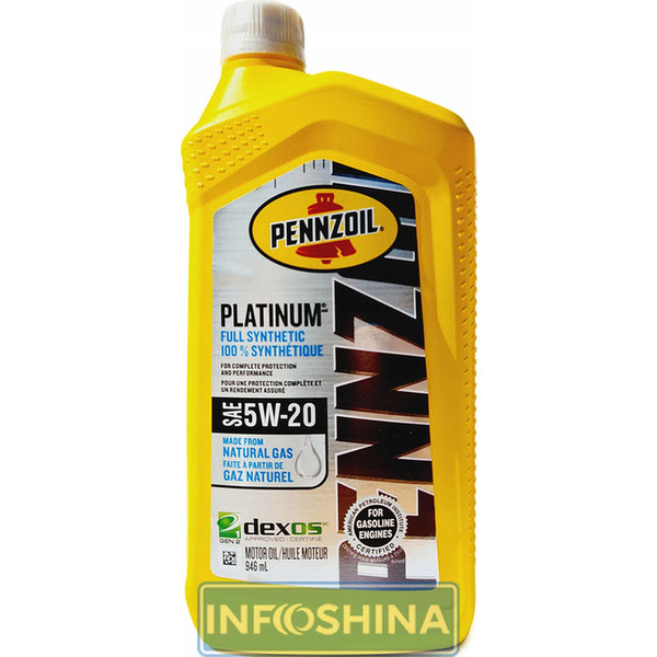 Pennzoil Platinum Fully Synthetic 5W-20 (0.946 л)