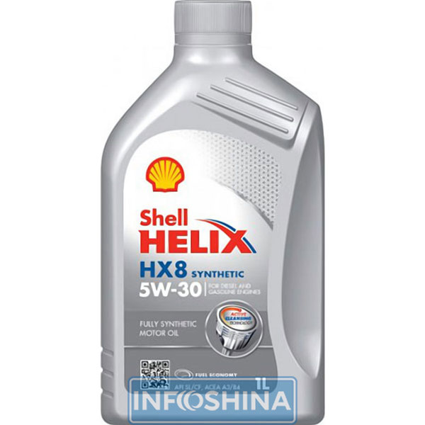 Shell Helix HX8 5W-30 (1л)