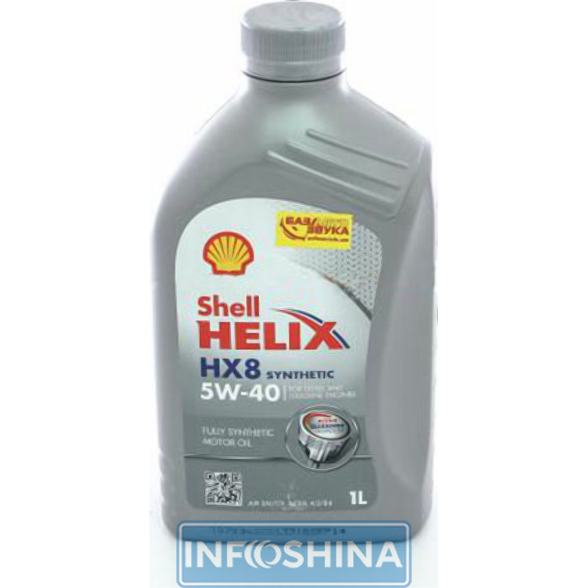 Купить масло Shell Helix HX8